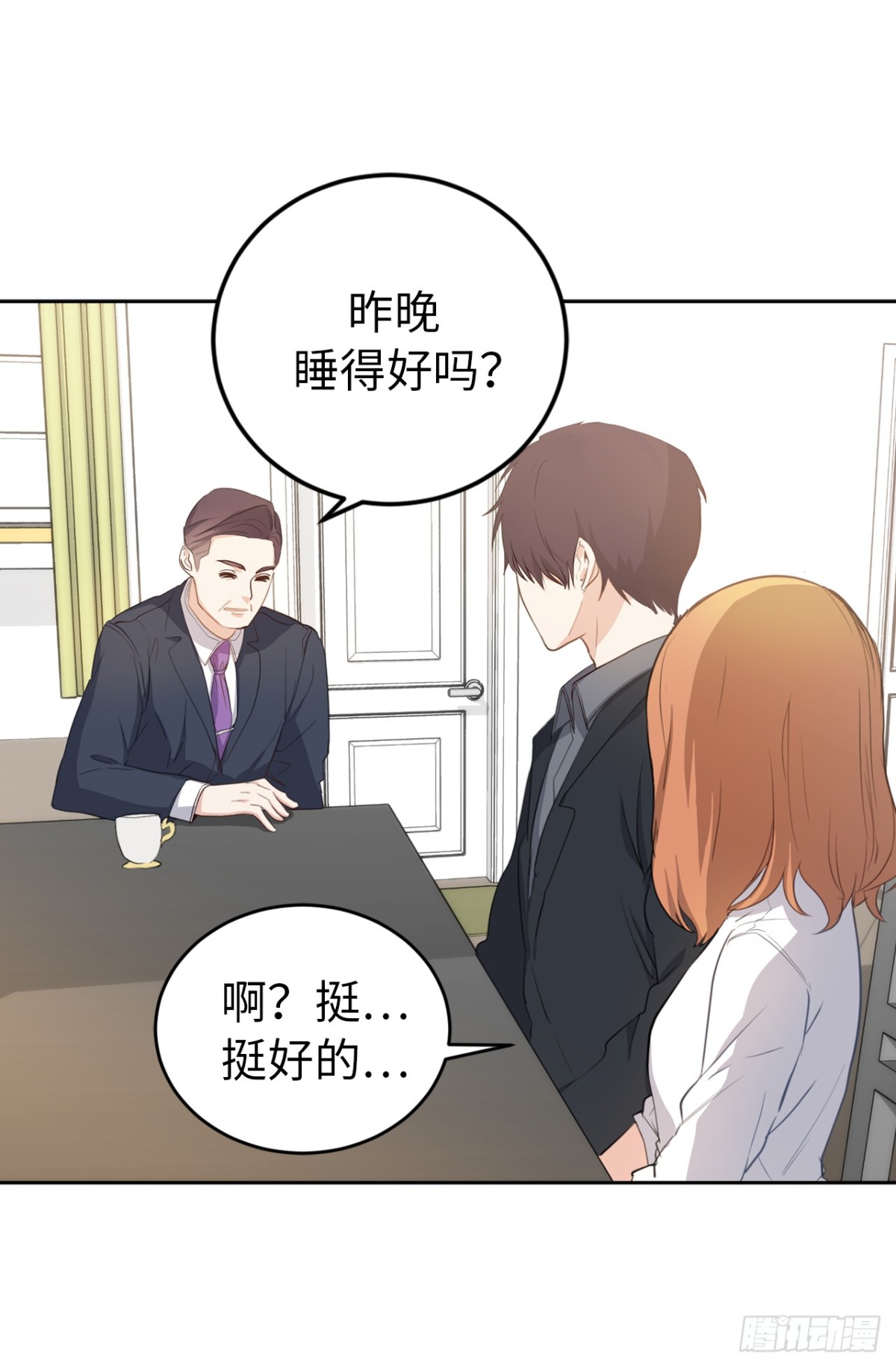 25.儿子和女人同床了！8