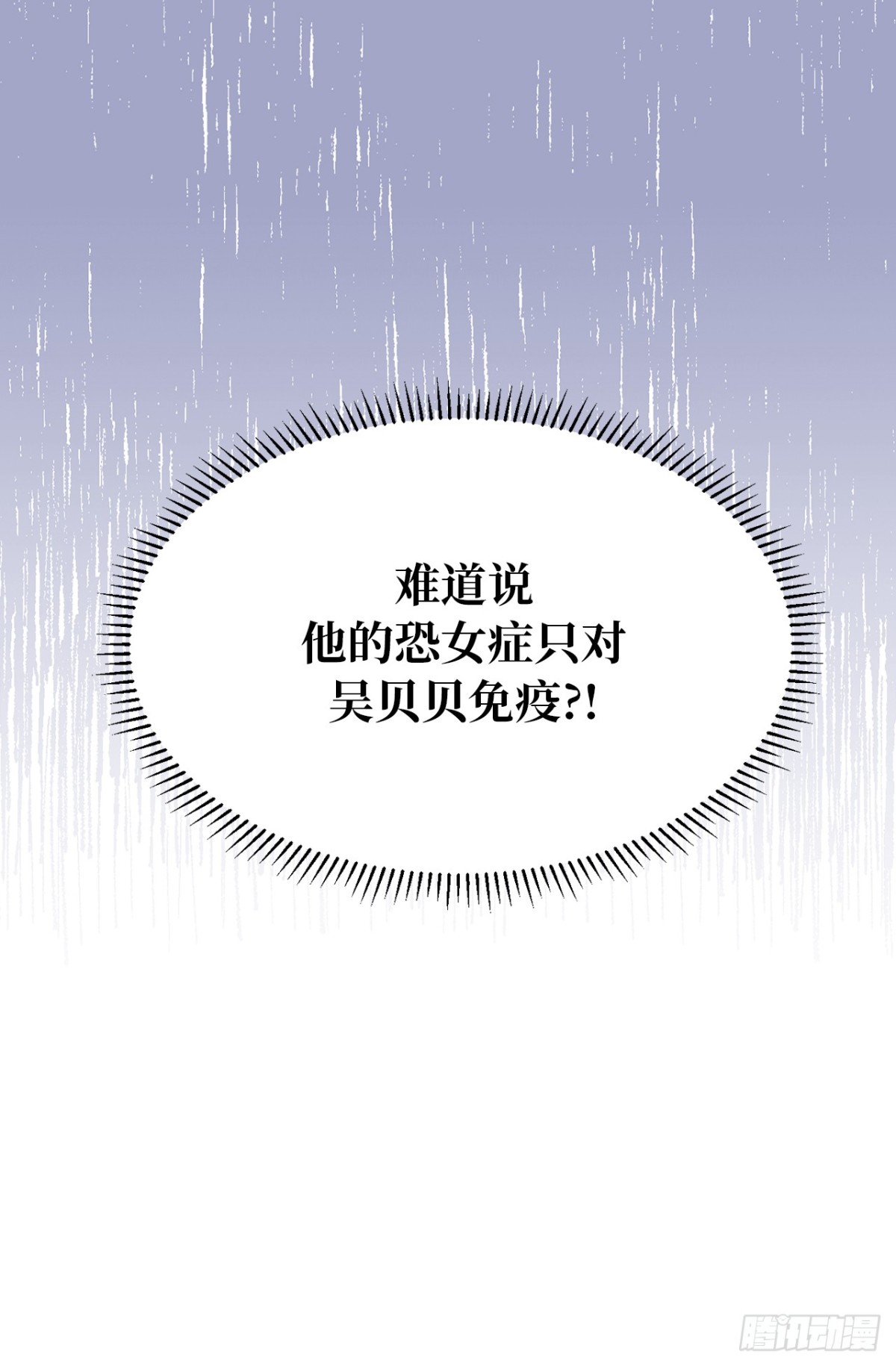 27.对着自己的脸心跳加速19