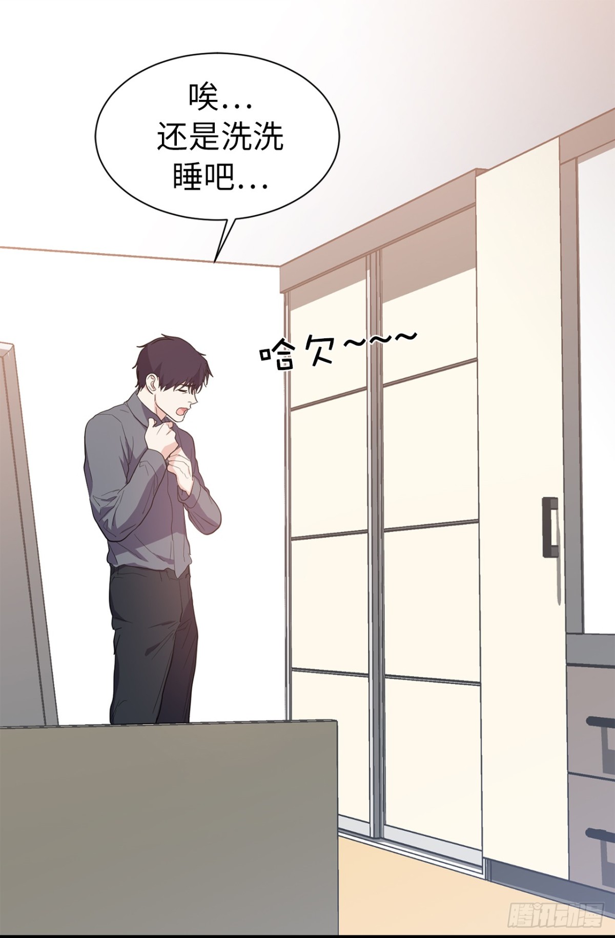 27.对着自己的脸心跳加速27