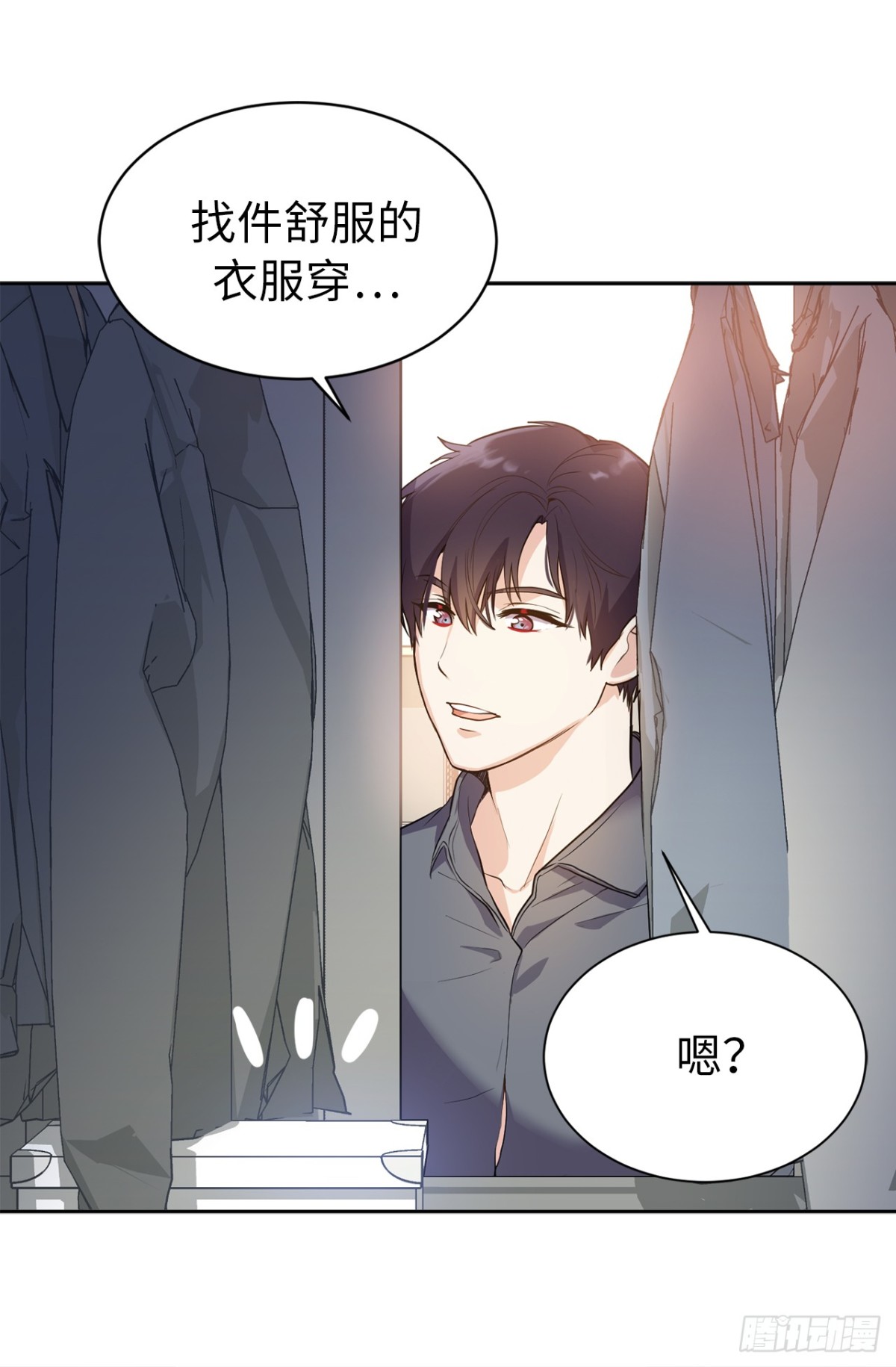 27.对着自己的脸心跳加速28