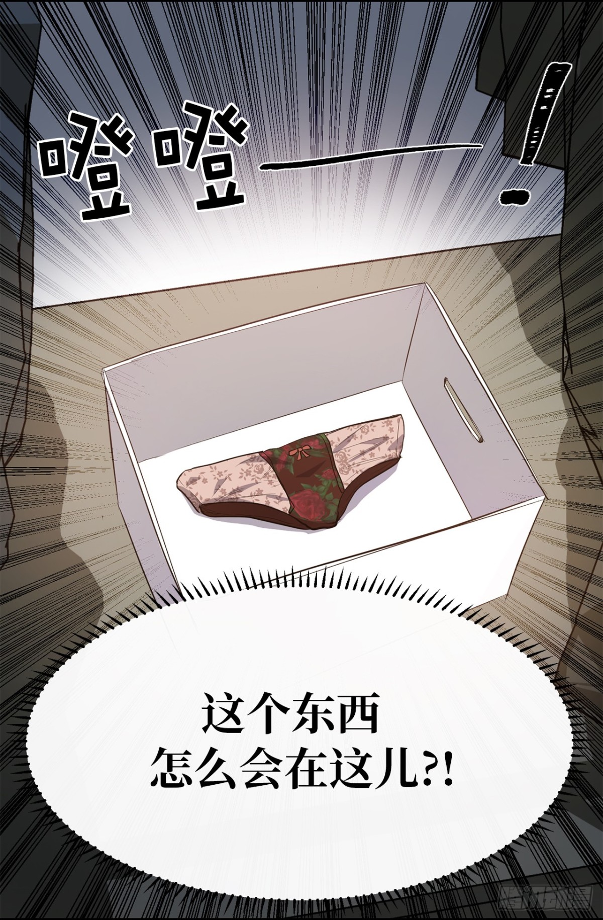 27.对着自己的脸心跳加速32