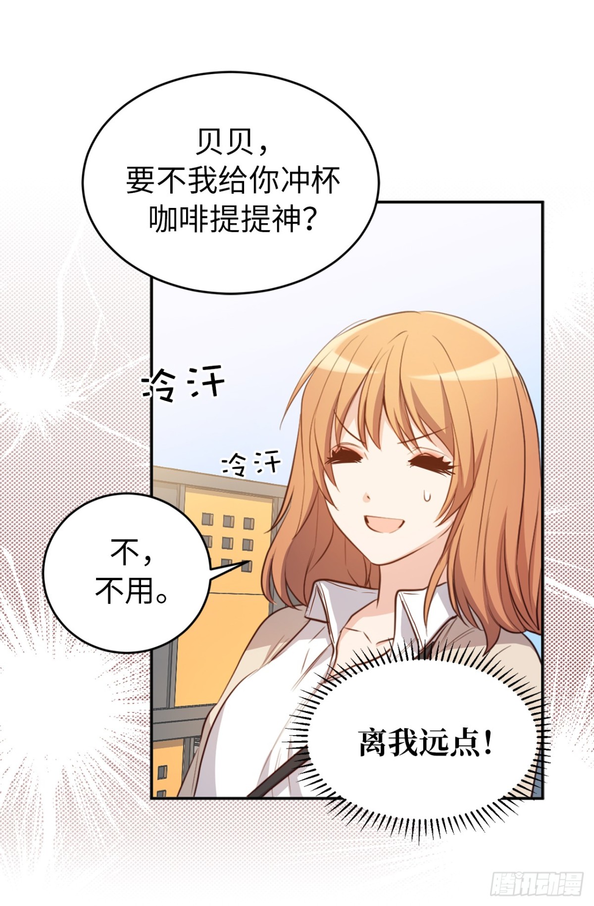 27.对着自己的脸心跳加速5