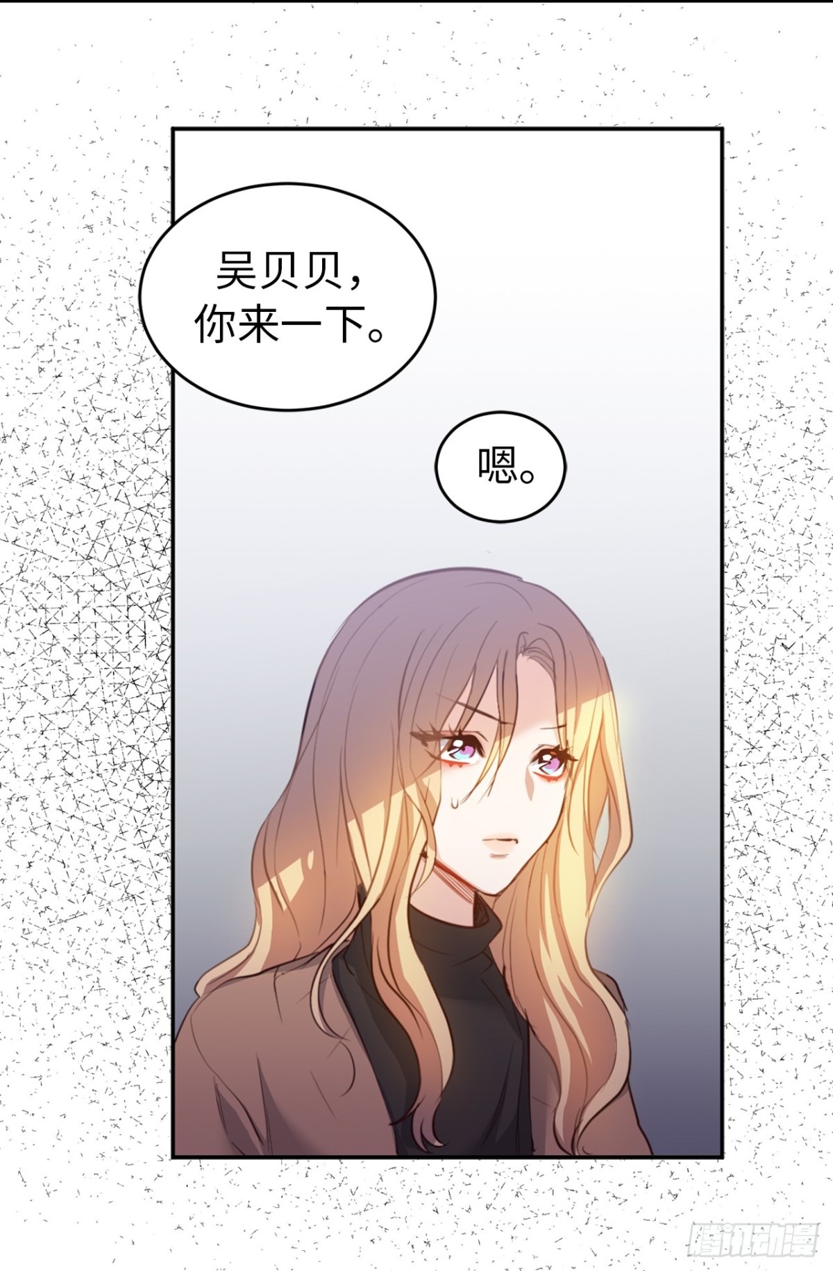 27.对着自己的脸心跳加速9