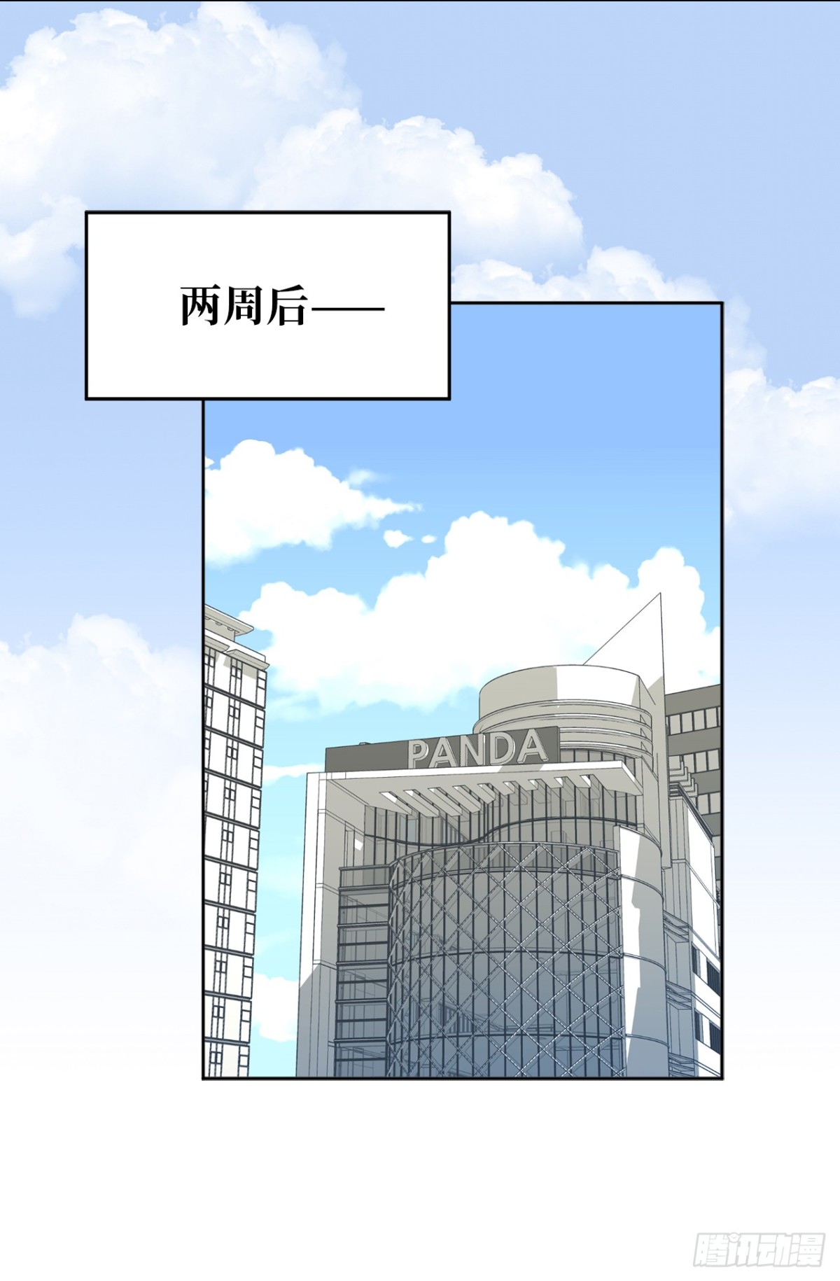 30.反常的两人11