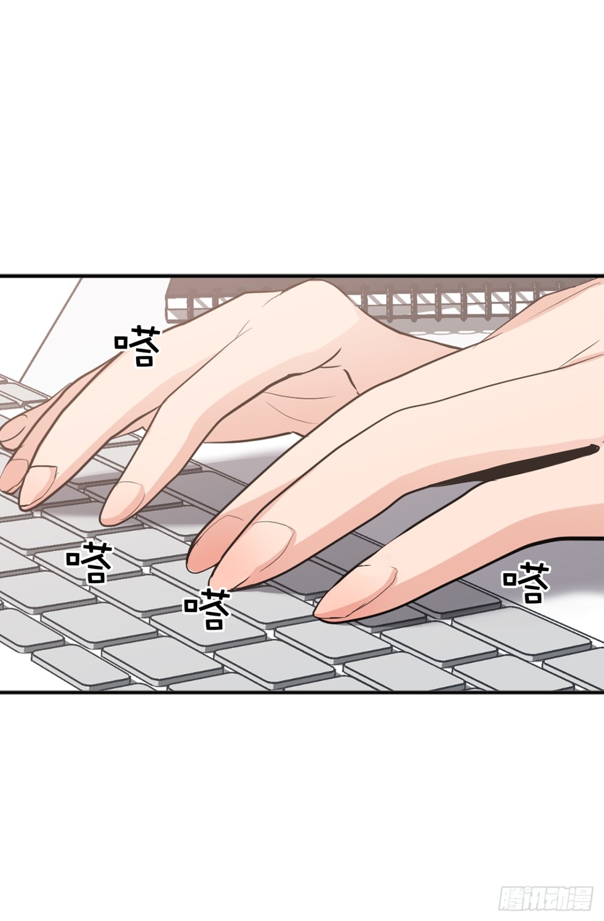 30.反常的两人12