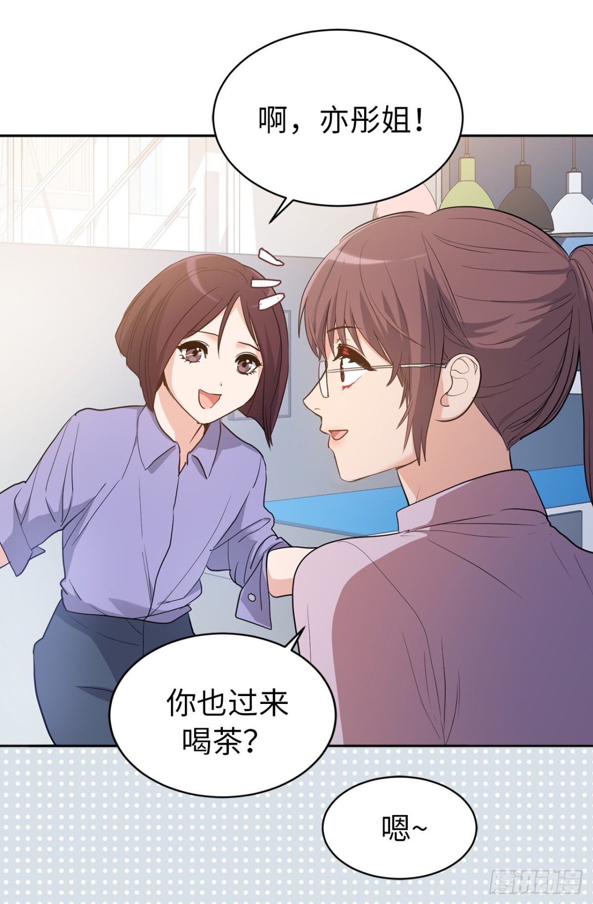 30.反常的两人19