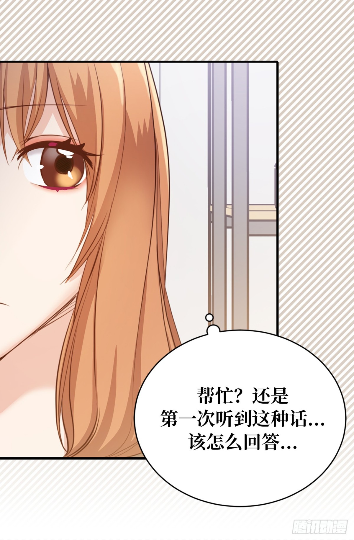 30.反常的两人2