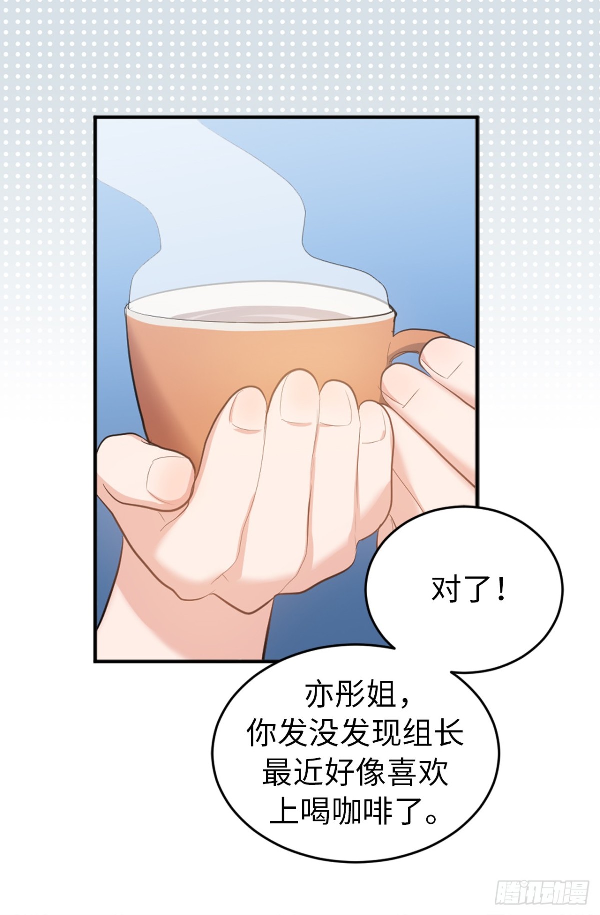 30.反常的两人20