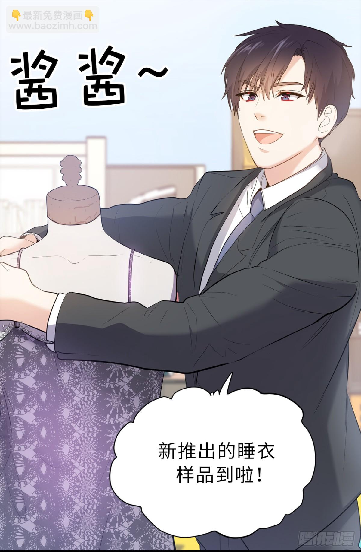 30.反常的两人27
