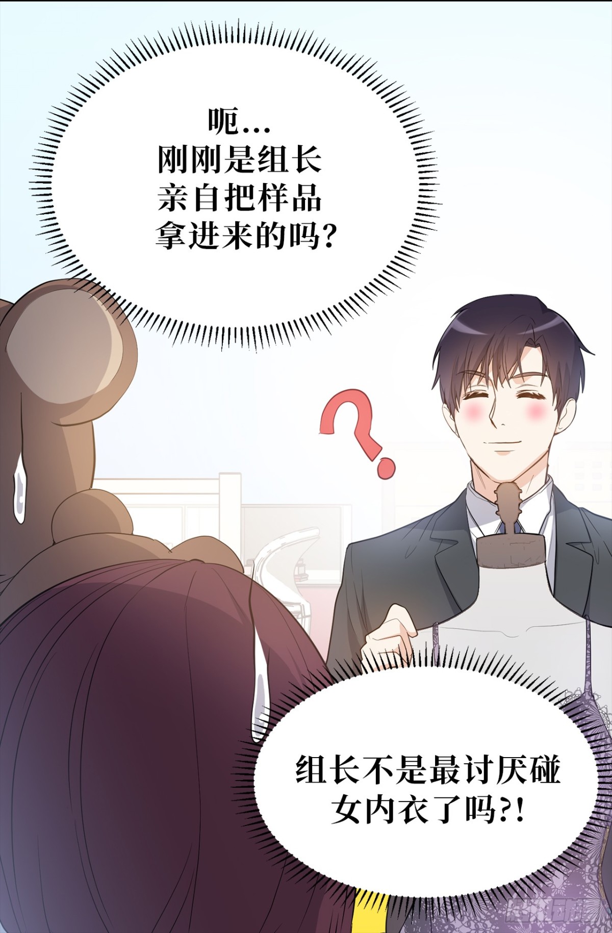 30.反常的两人29