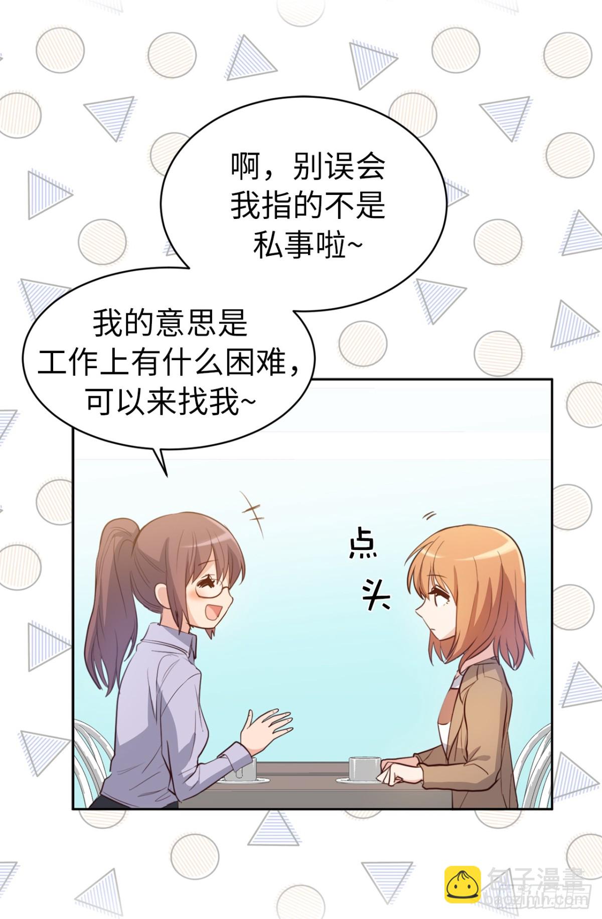 30.反常的两人3