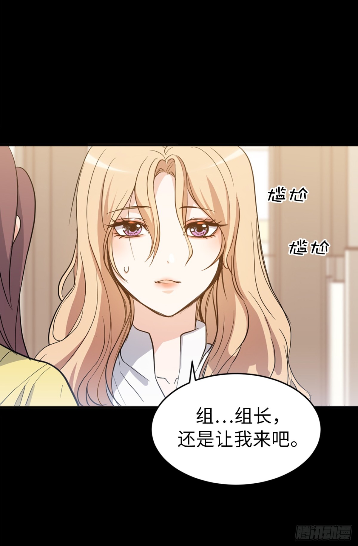 30.反常的两人30