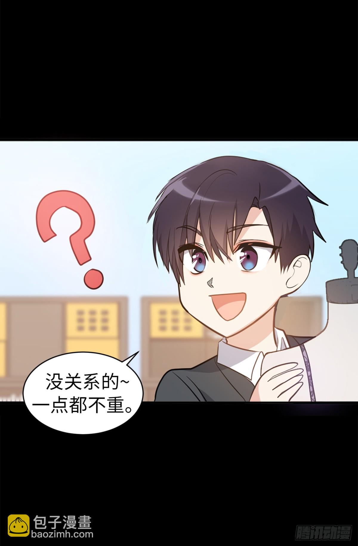 30.反常的两人31