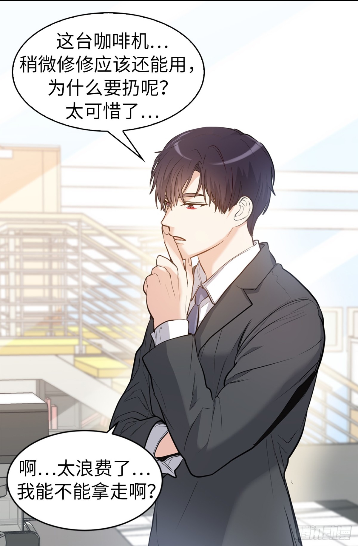 30.反常的两人34
