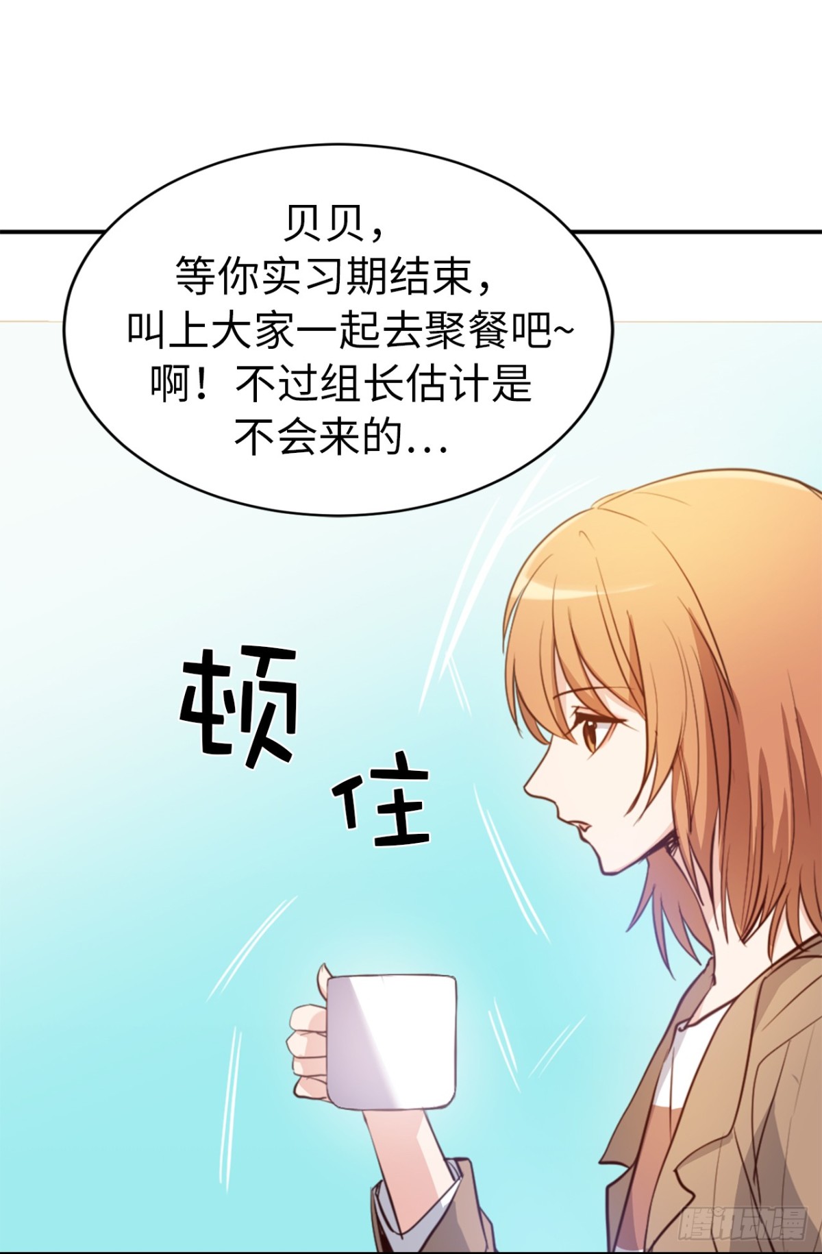 30.反常的两人4