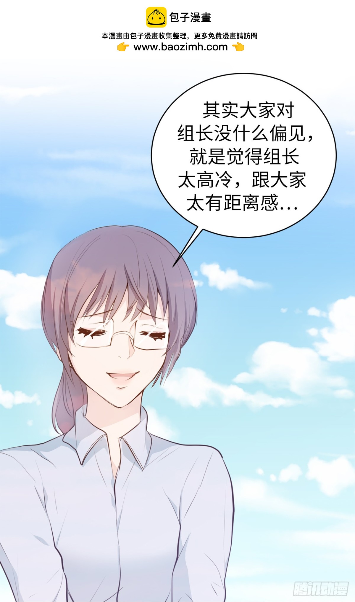 30.反常的两人6