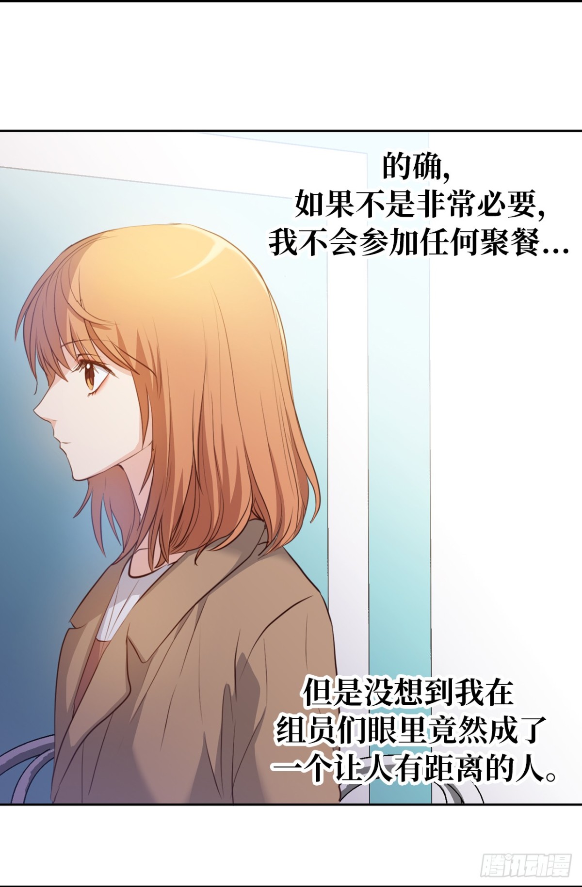 30.反常的两人7