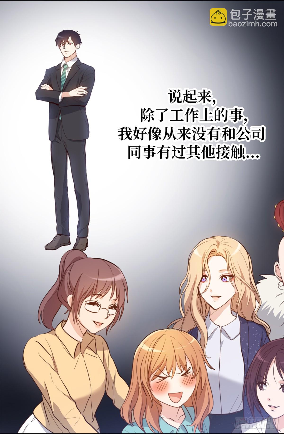 30.反常的两人8