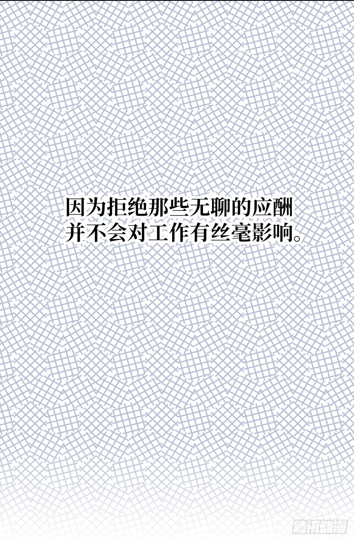 30.反常的两人9