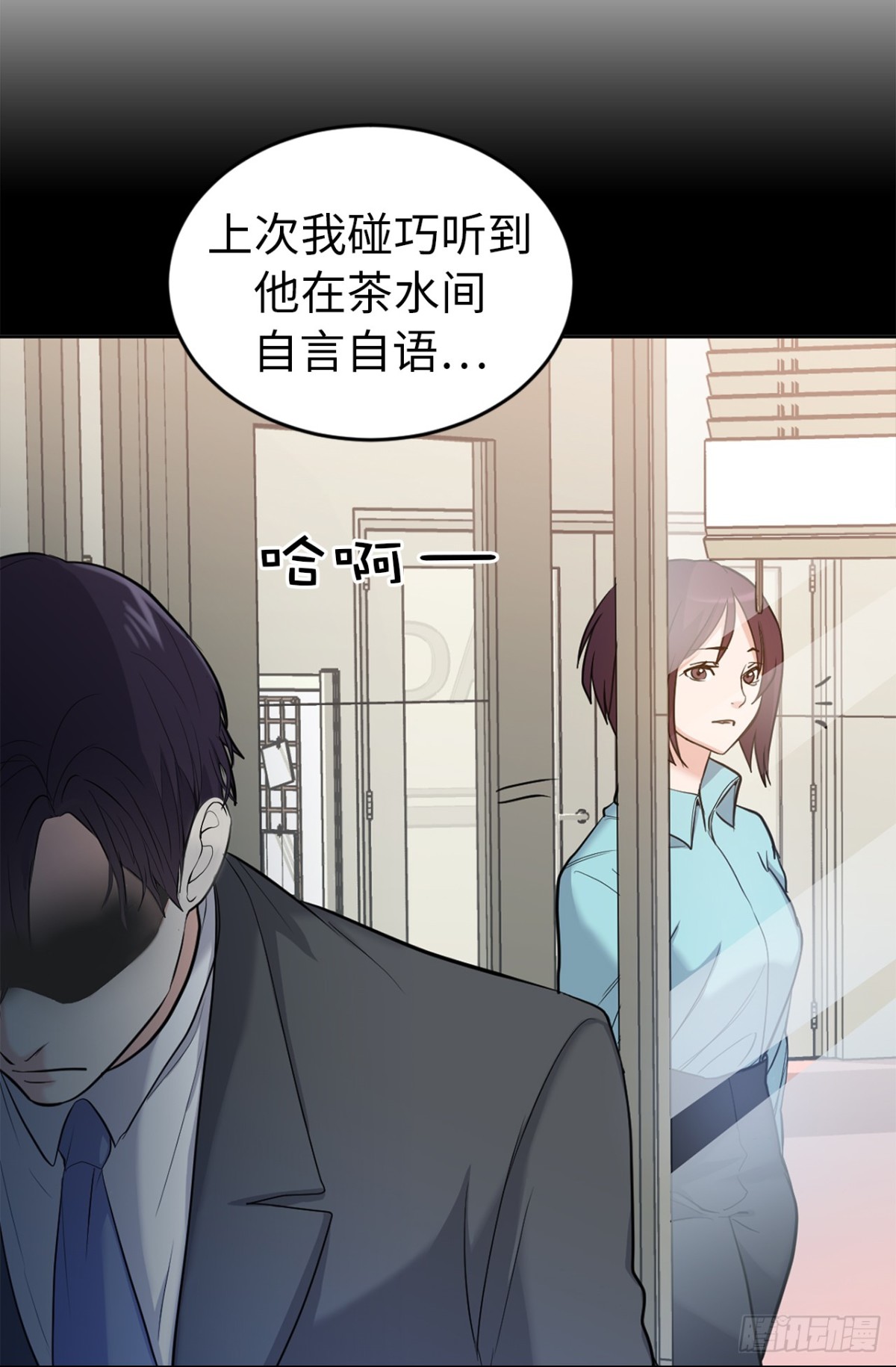 31.暗生的嫉妒11