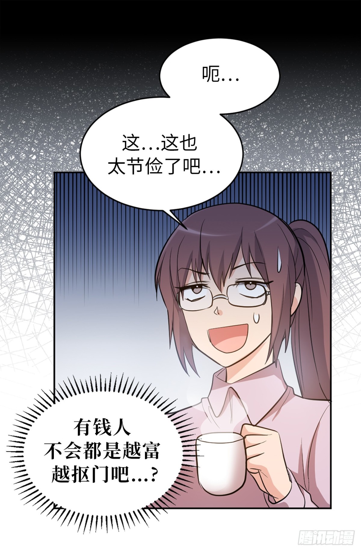 31.暗生的嫉妒14