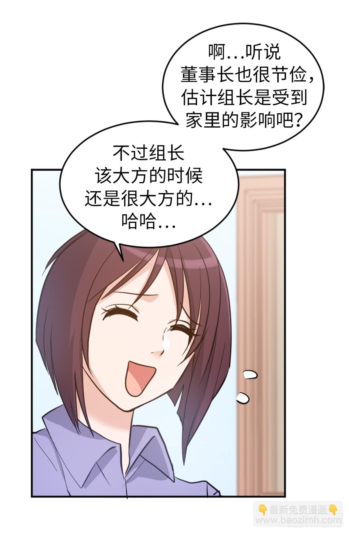 31.暗生的嫉妒15