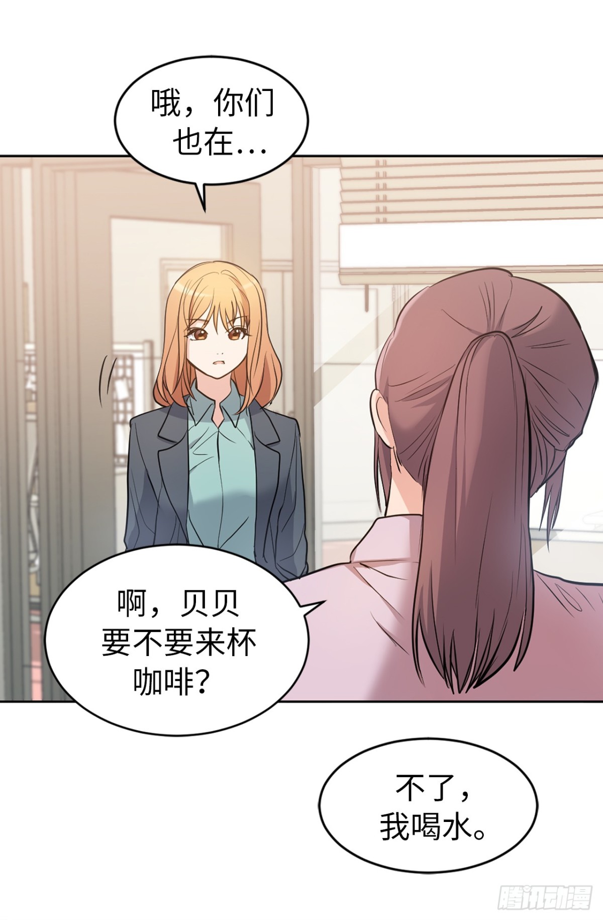 31.暗生的嫉妒16