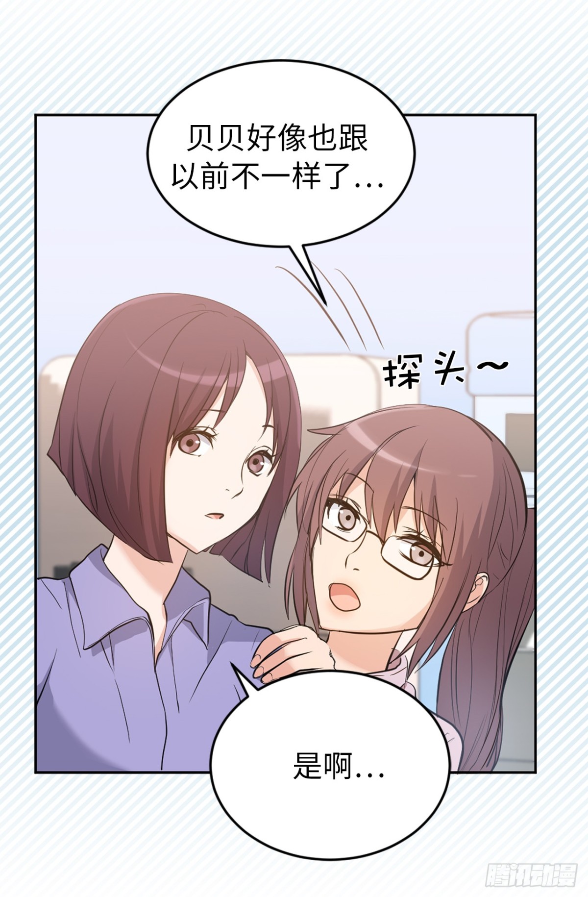 31.暗生的嫉妒19