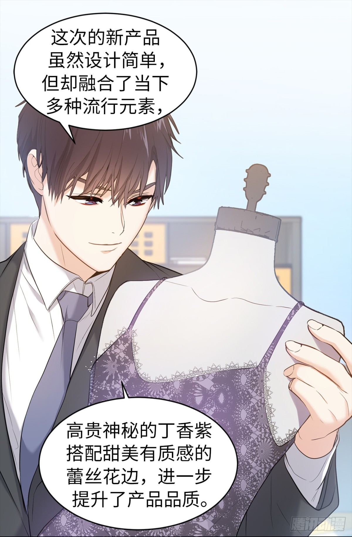 31.暗生的嫉妒2