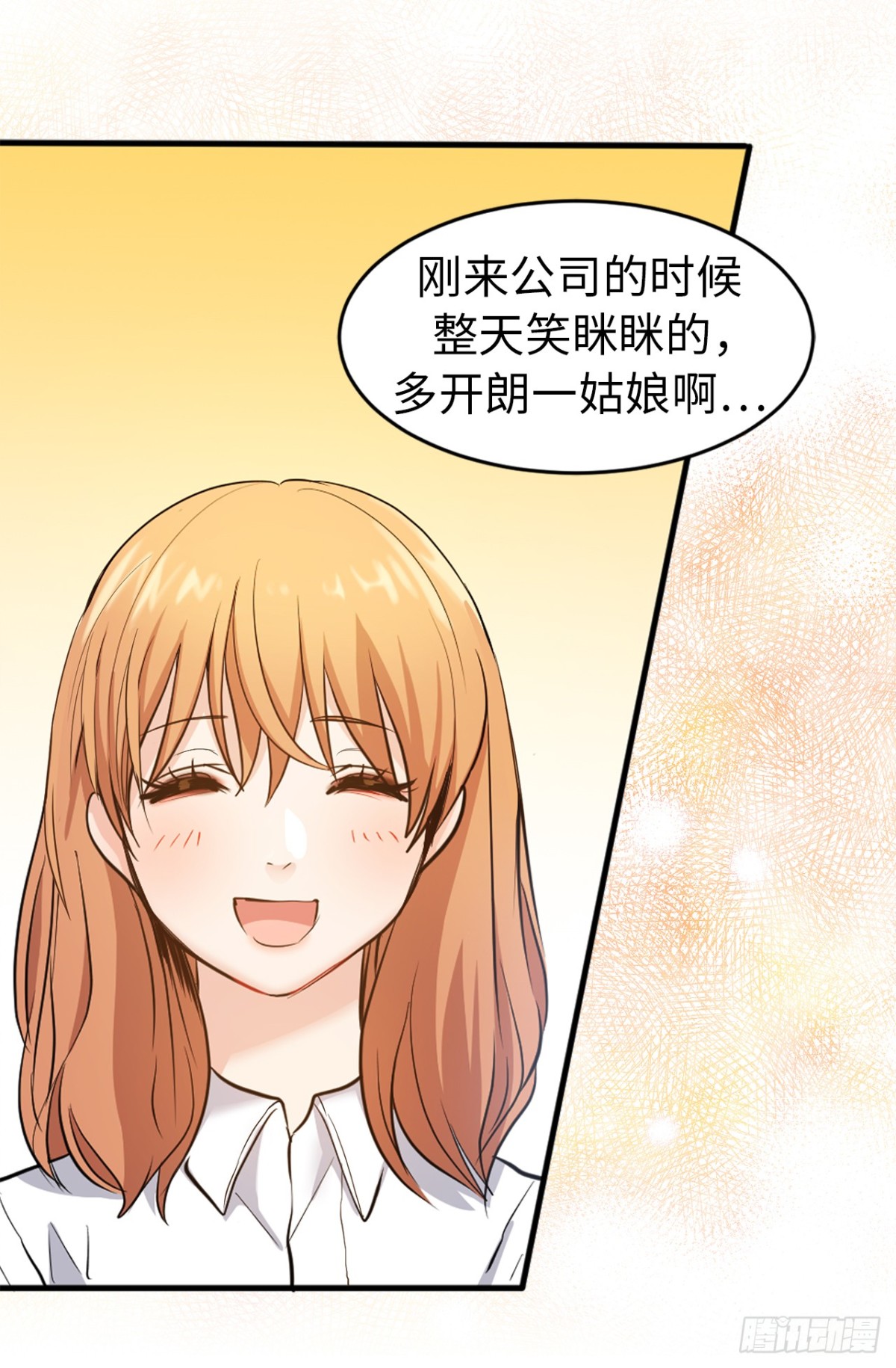 31.暗生的嫉妒20