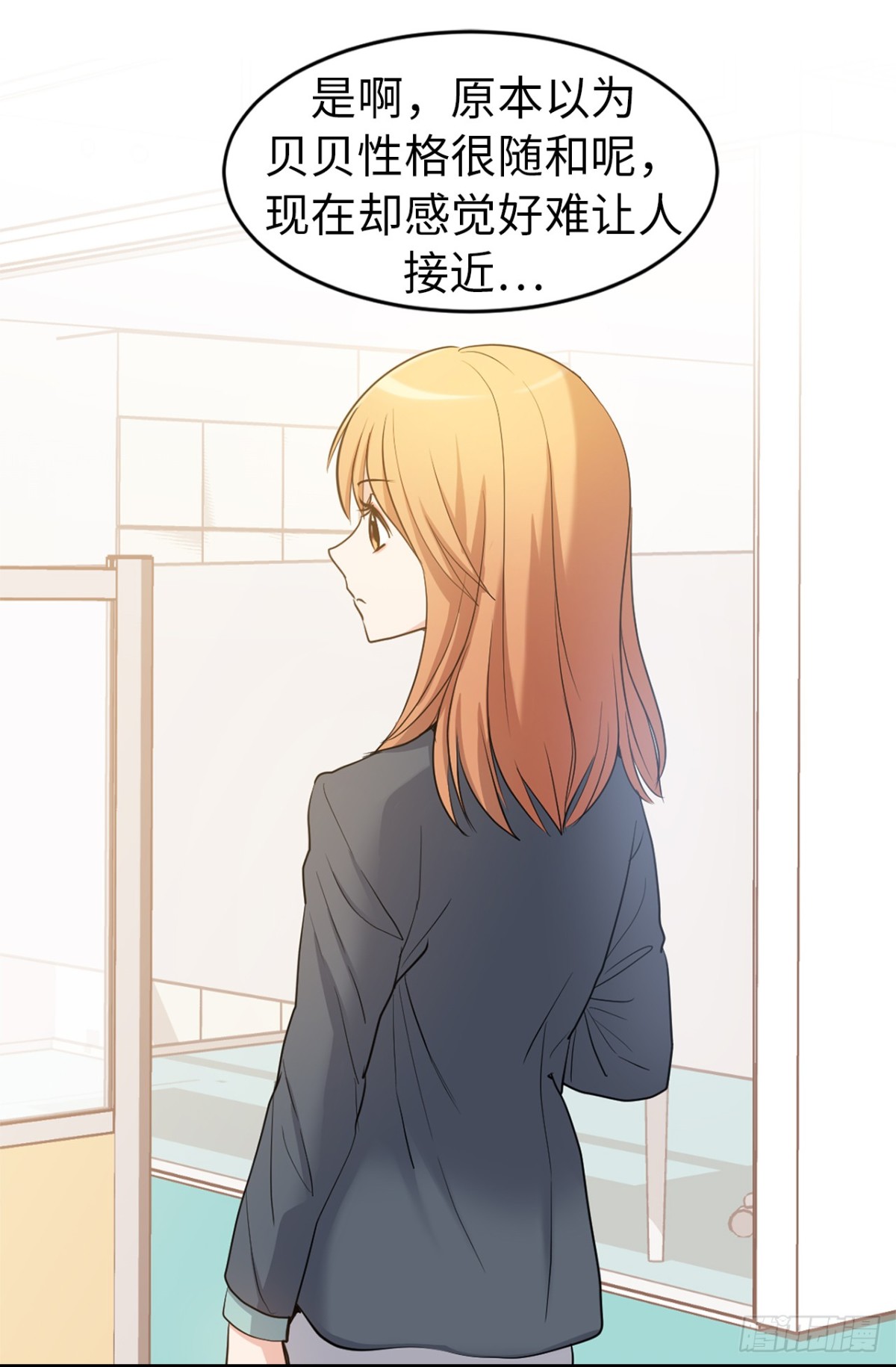 31.暗生的嫉妒22