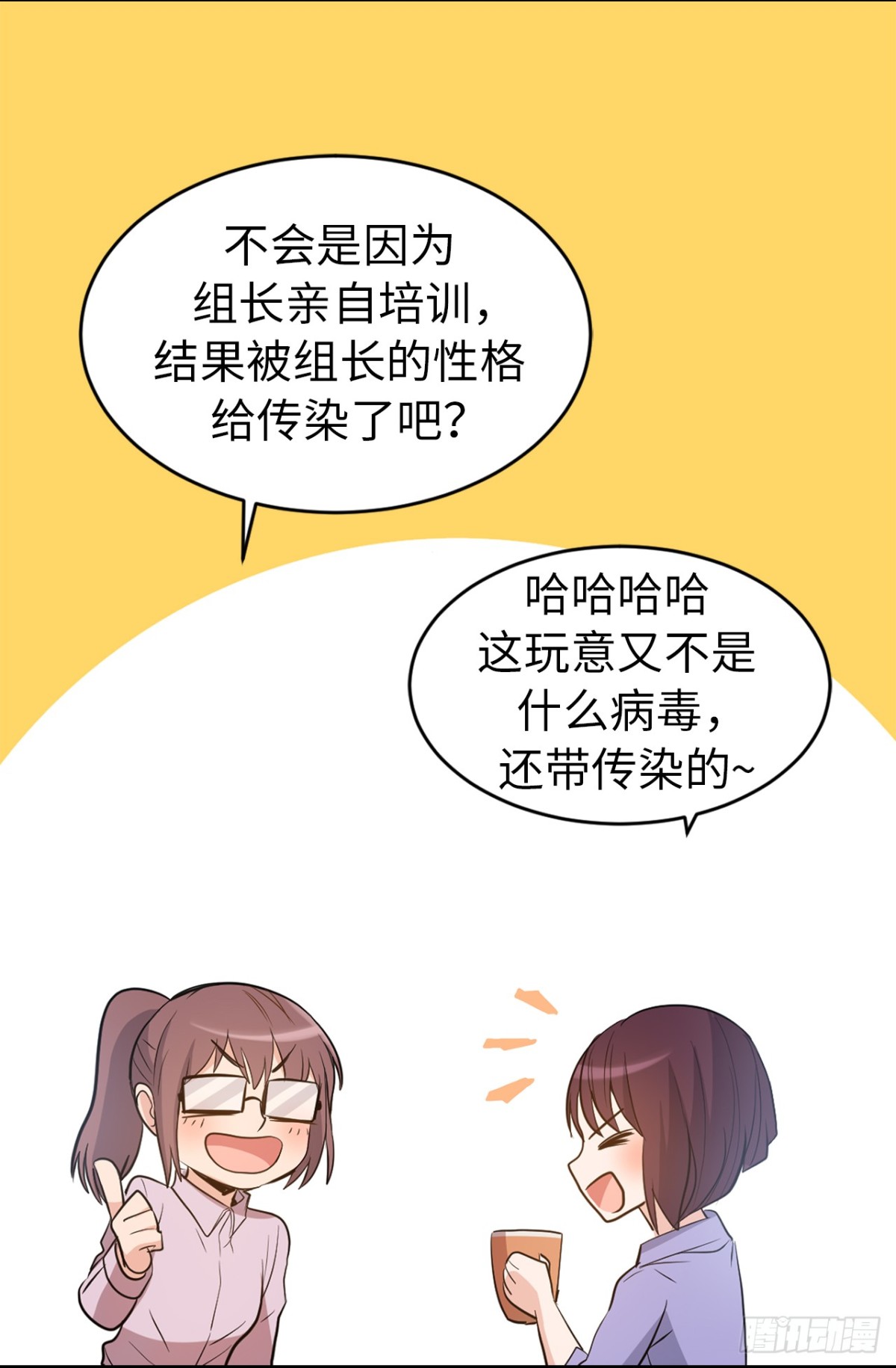 31.暗生的嫉妒23