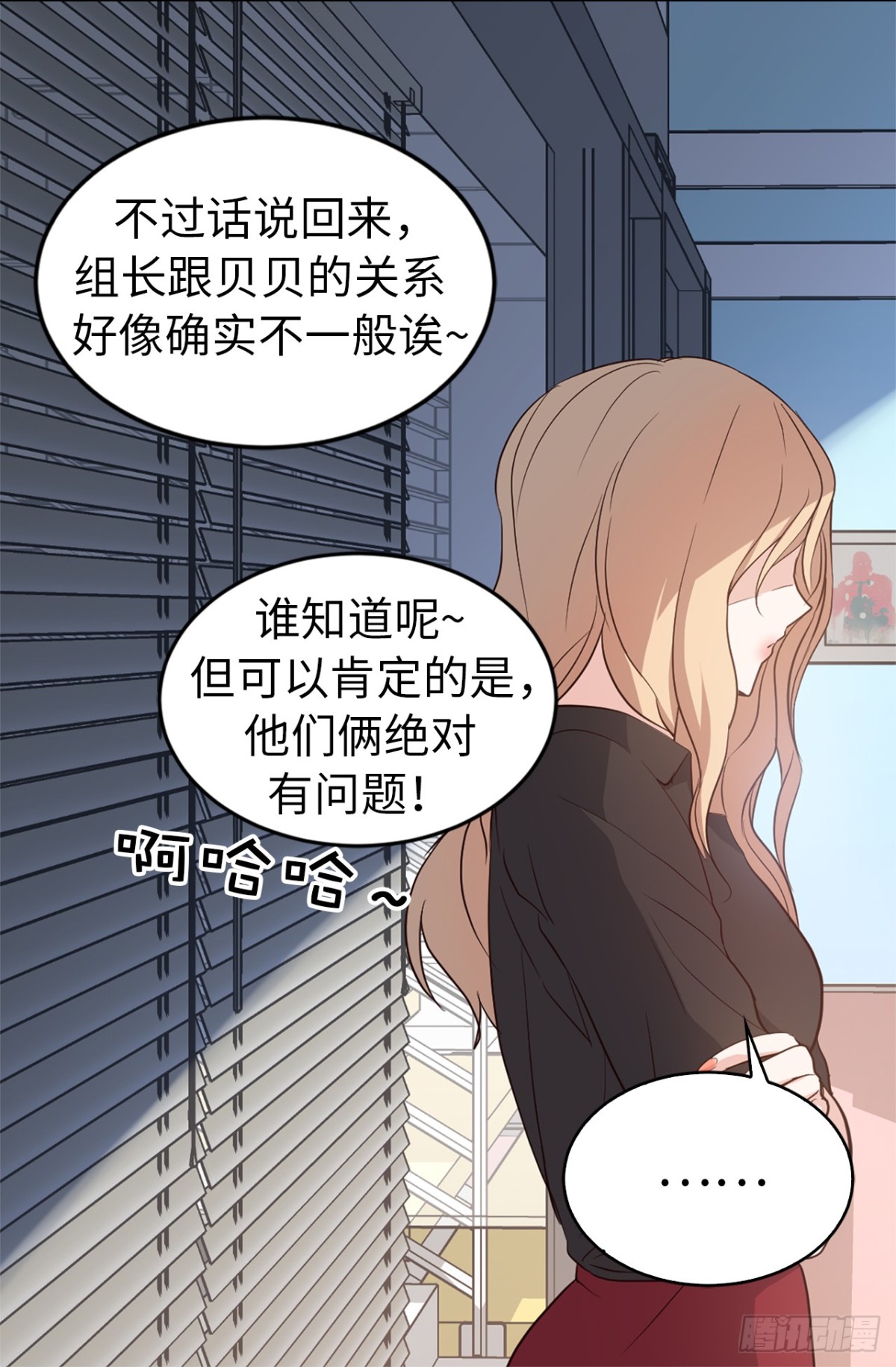 31.暗生的嫉妒24