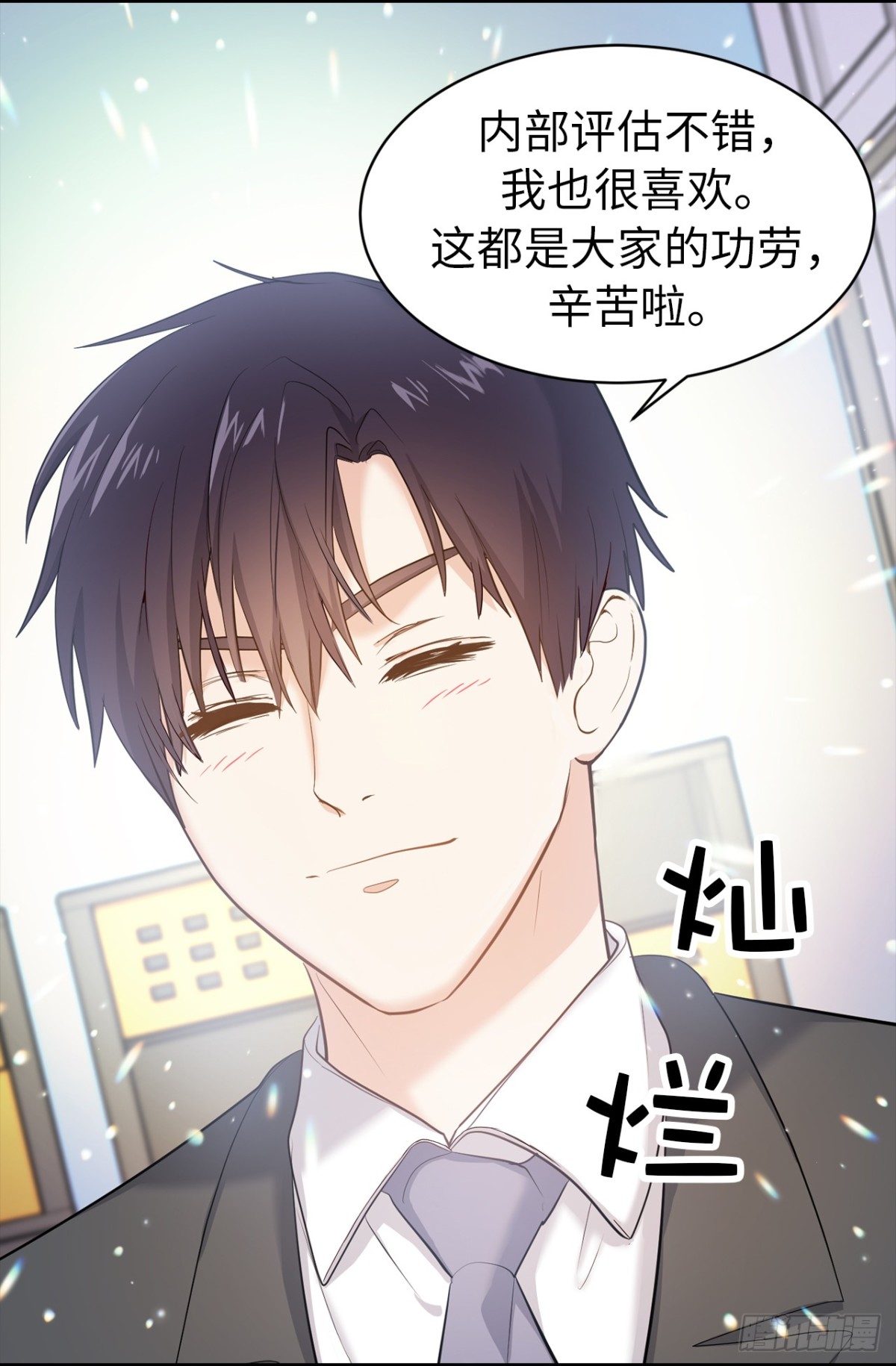 31.暗生的嫉妒3