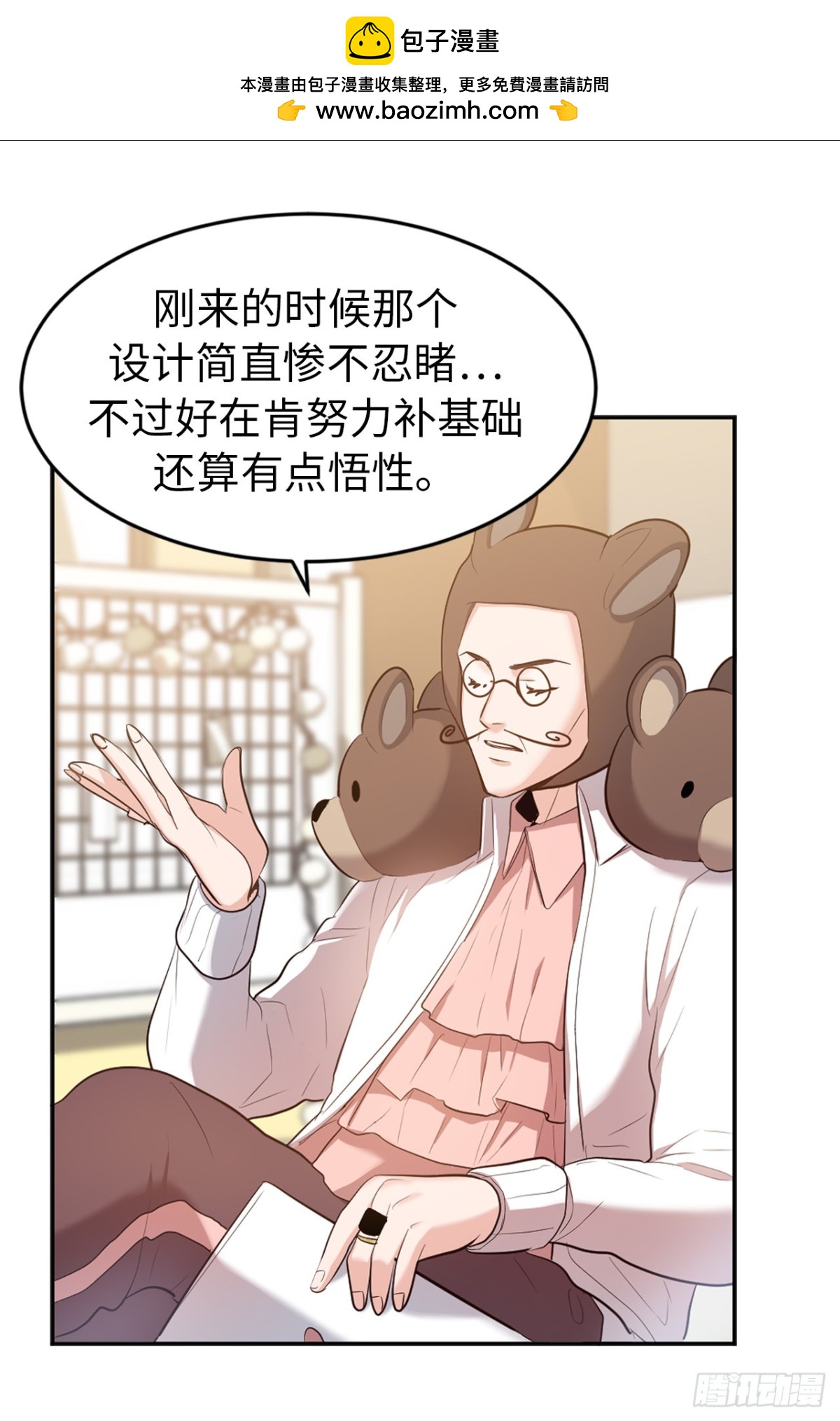 31.暗生的嫉妒30