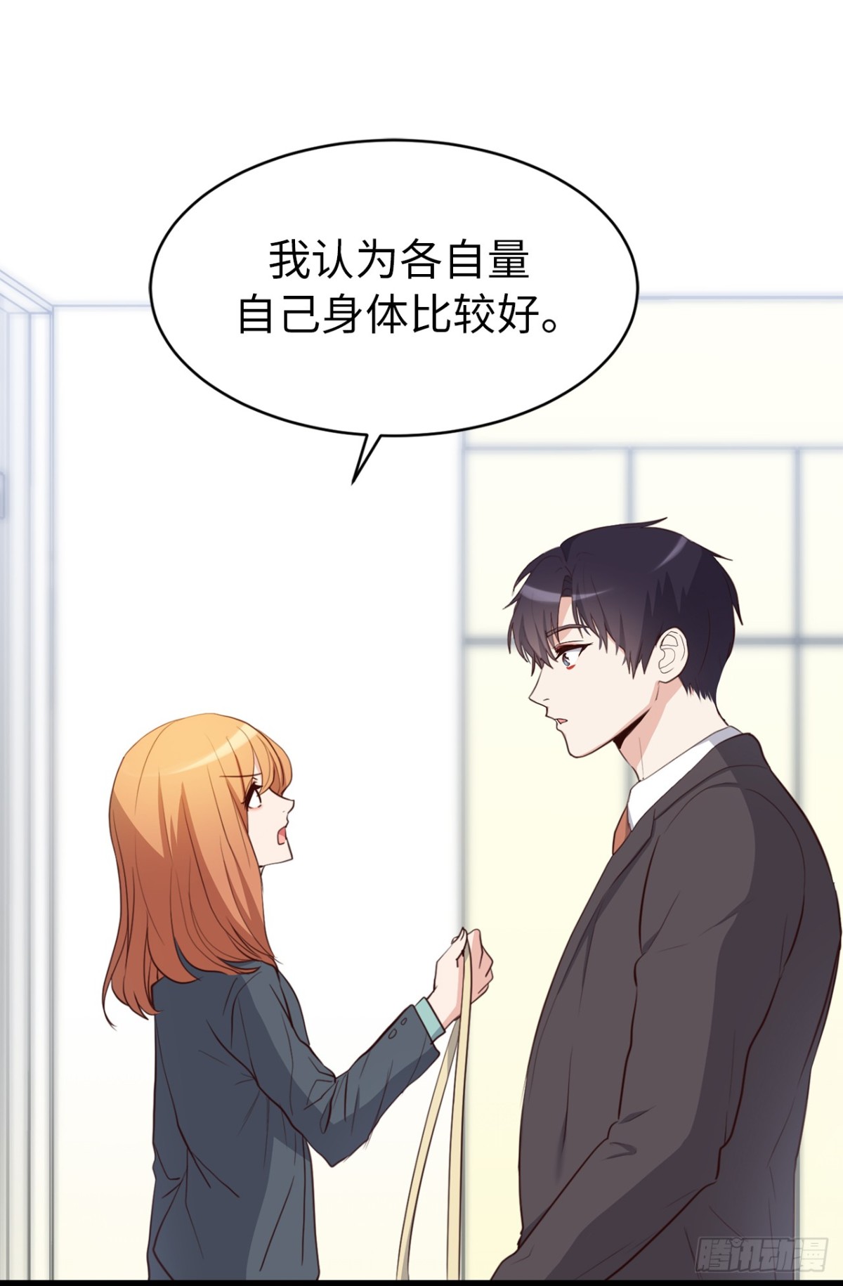 31.暗生的嫉妒36