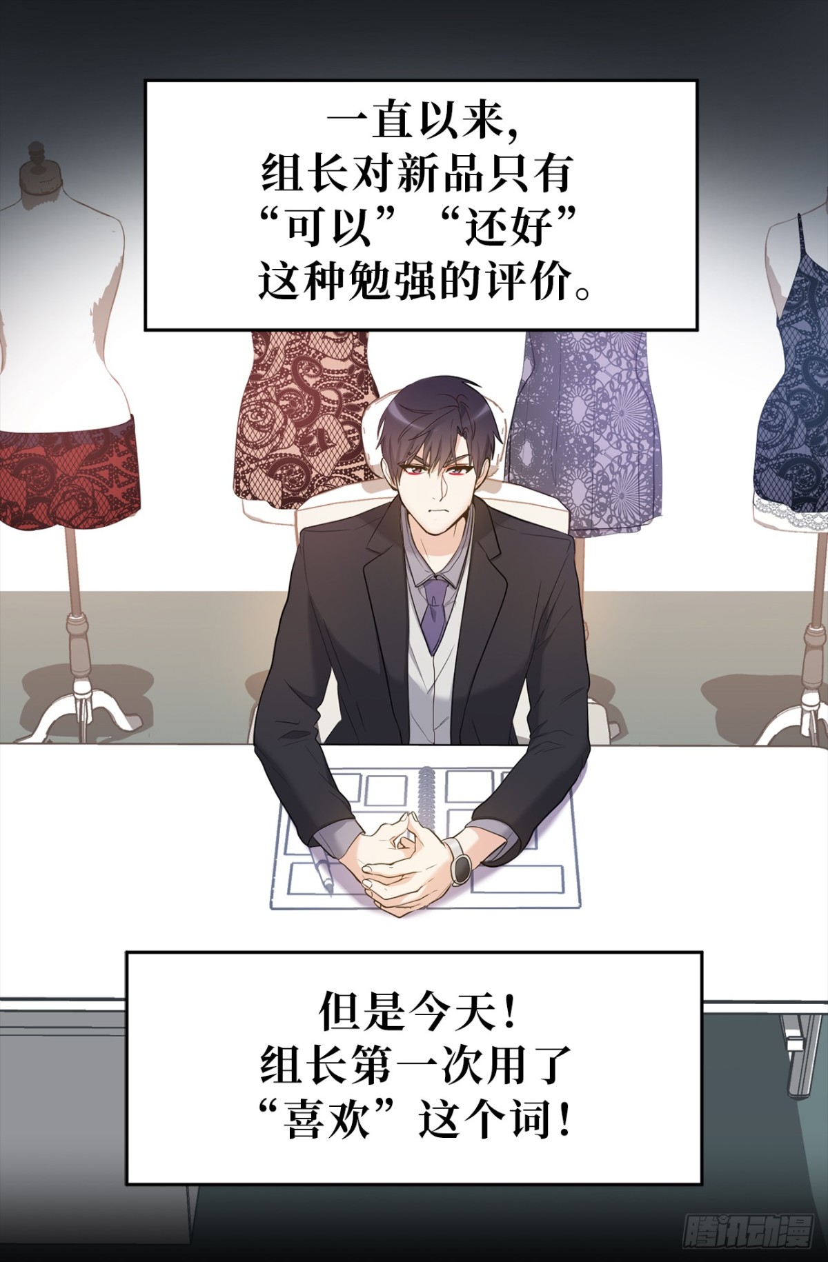 31.暗生的嫉妒5
