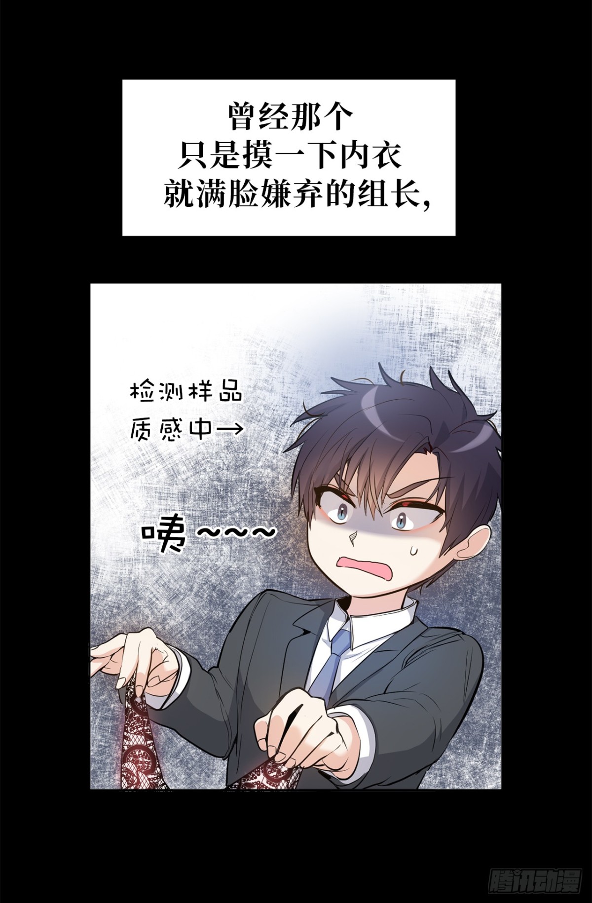 31.暗生的嫉妒6