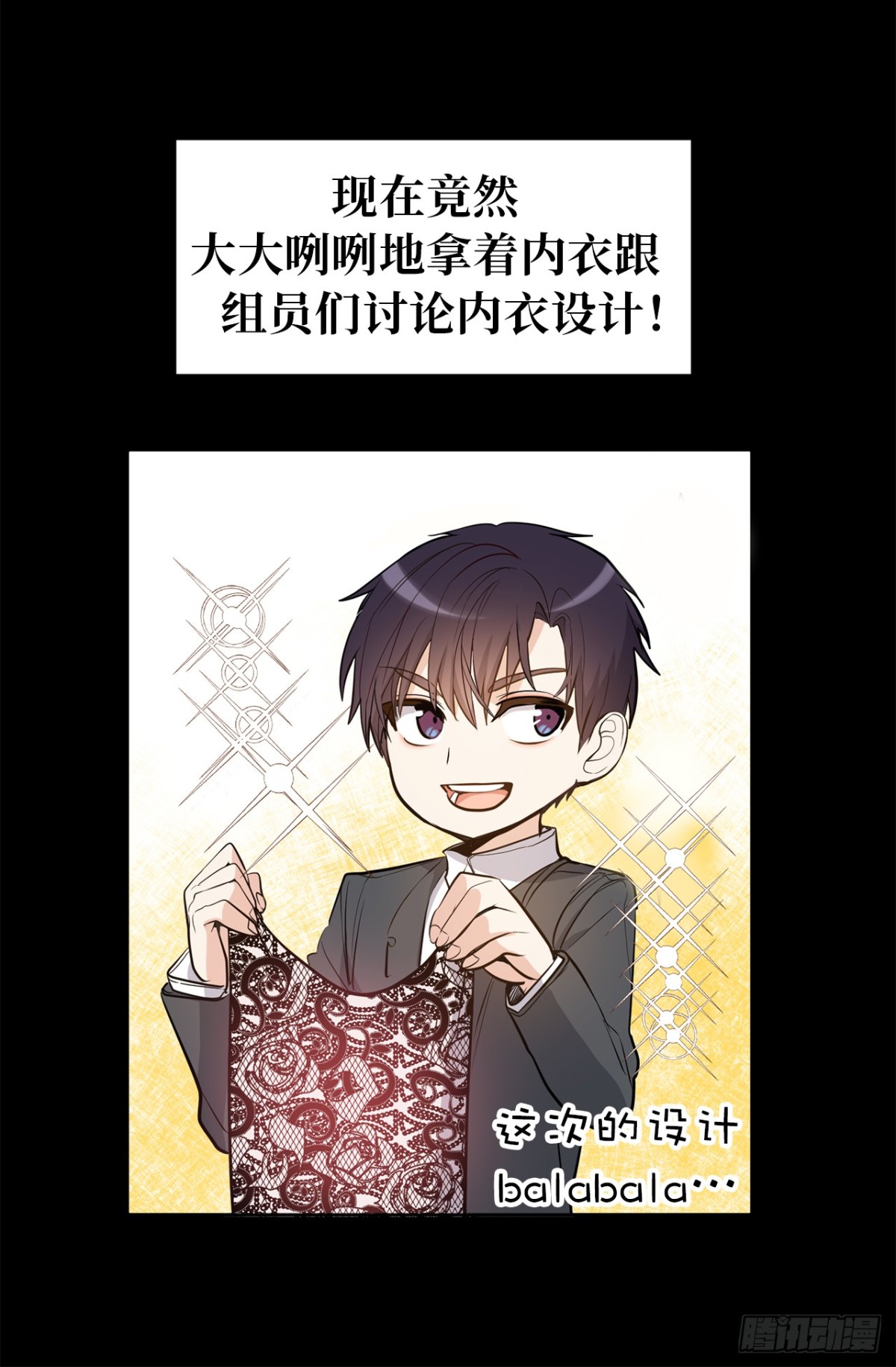 31.暗生的嫉妒7