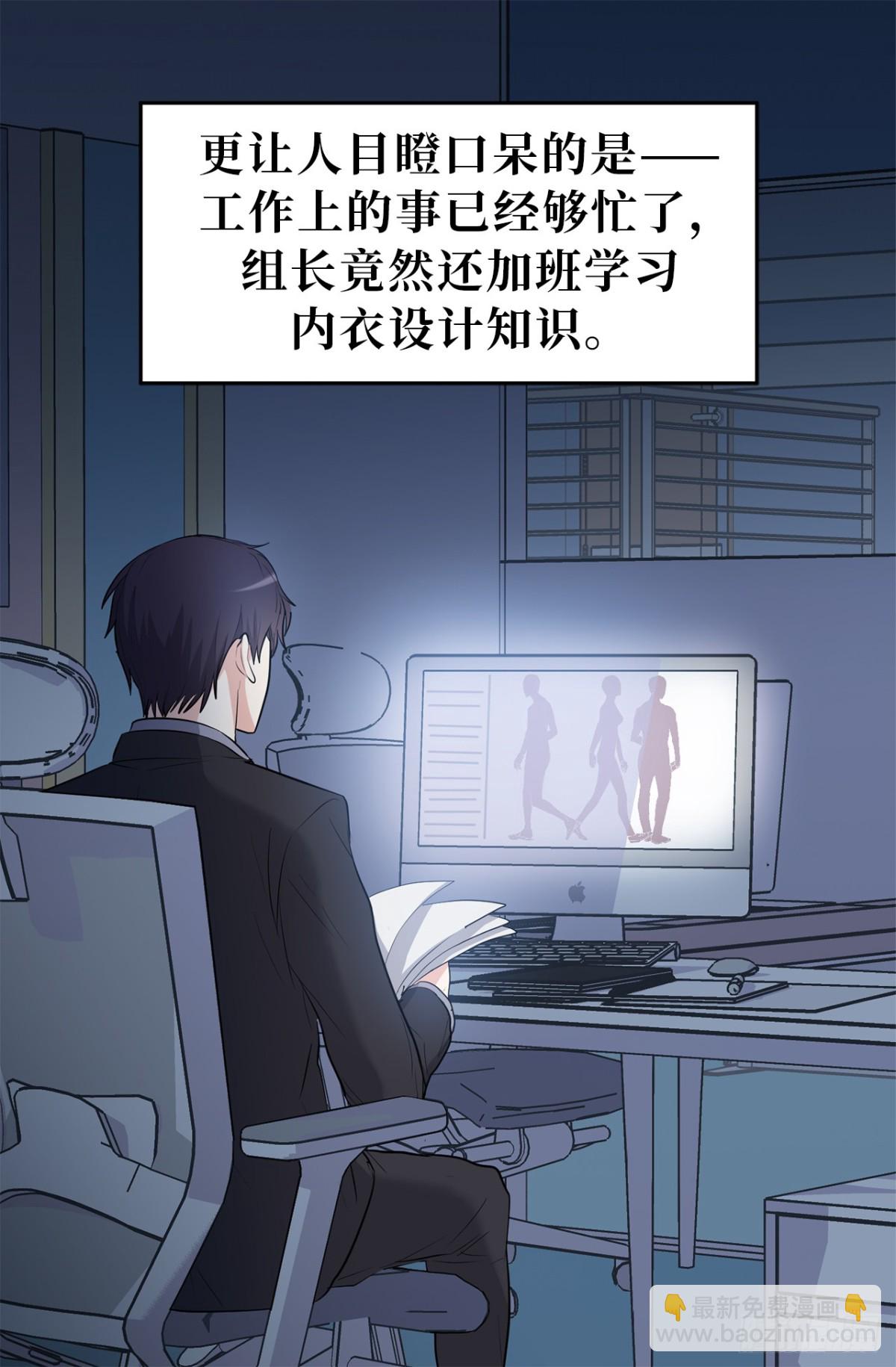 31.暗生的嫉妒8