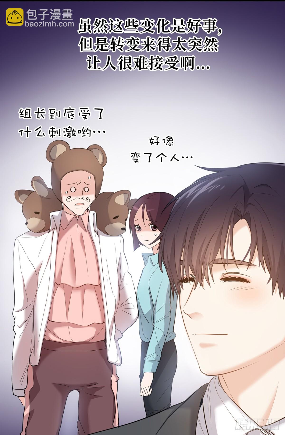 31.暗生的嫉妒9