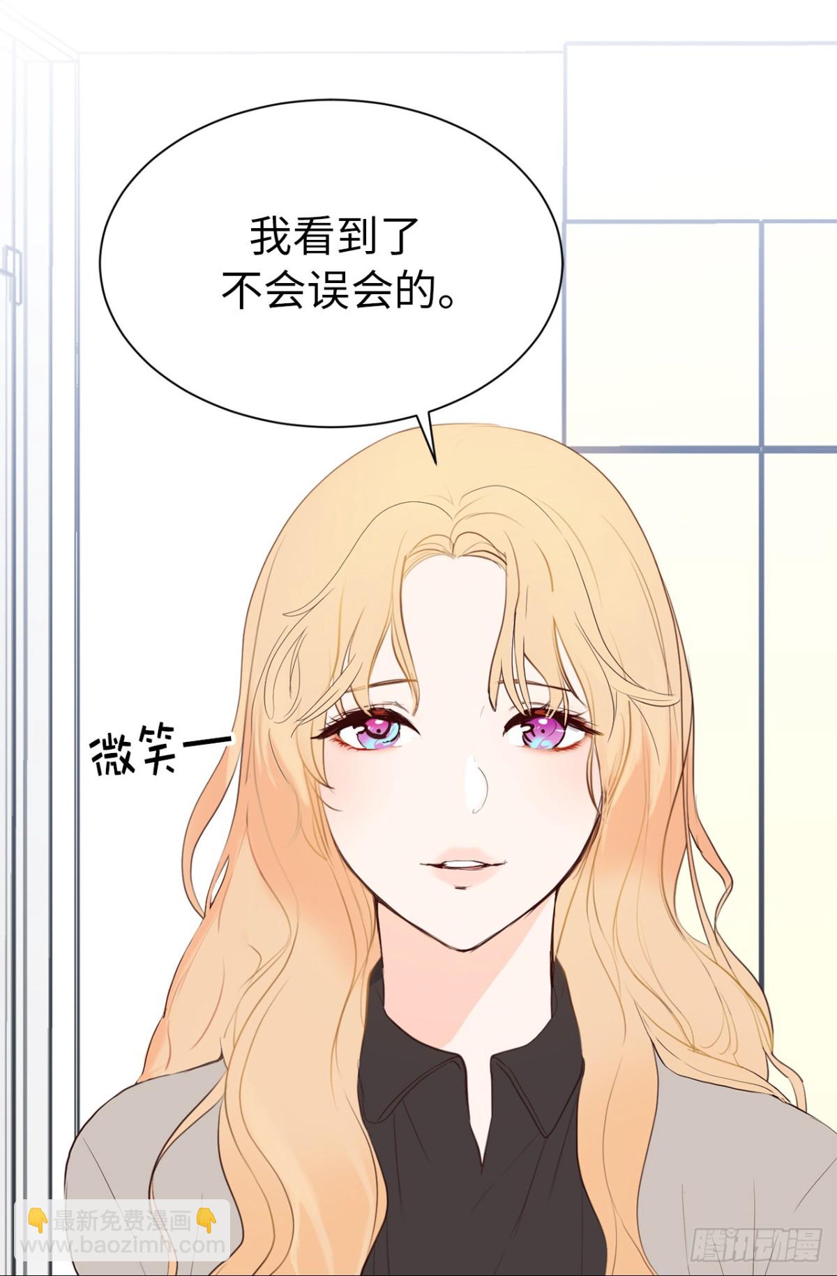 33.扑倒！15