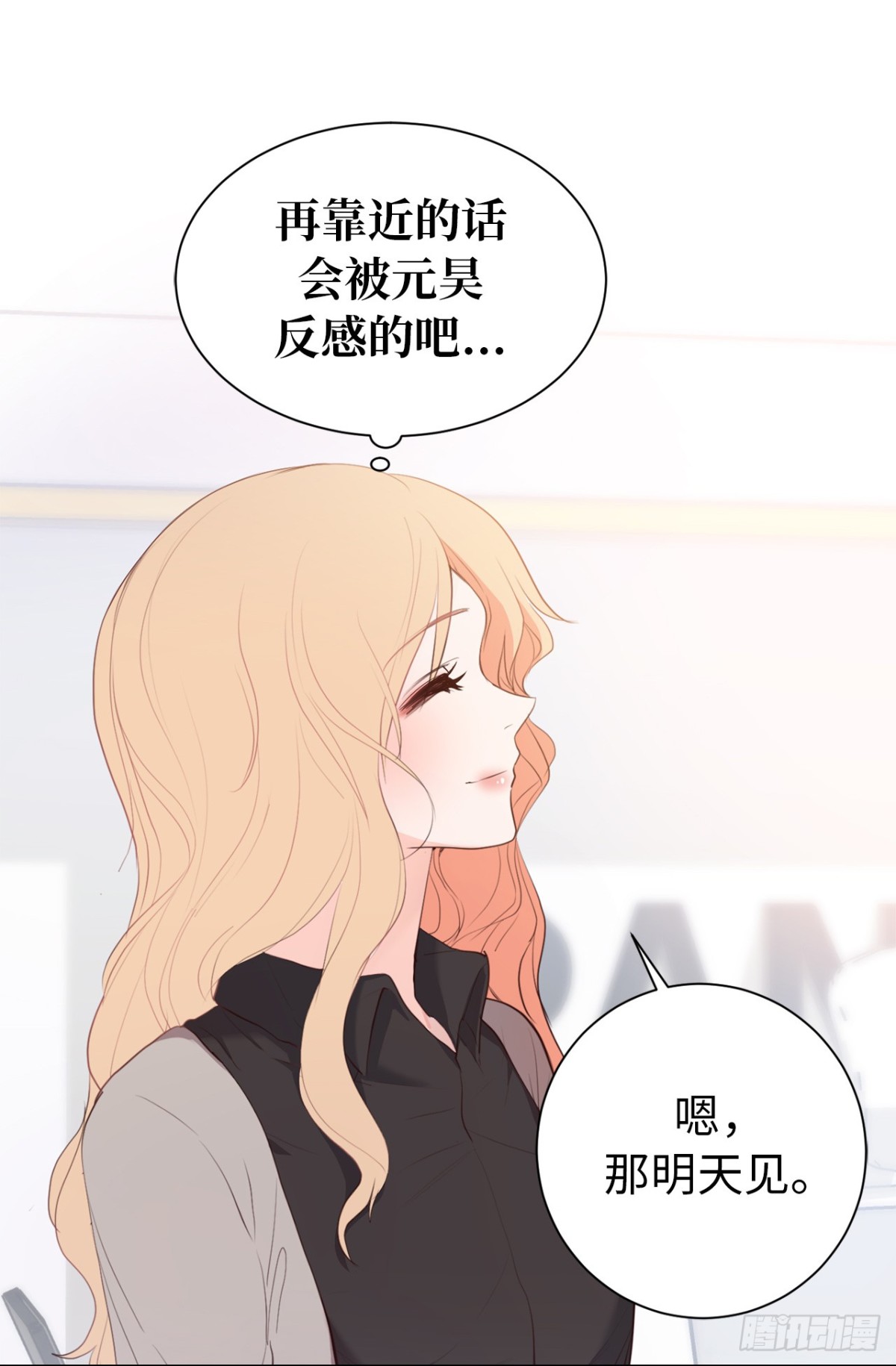 33.扑倒！21
