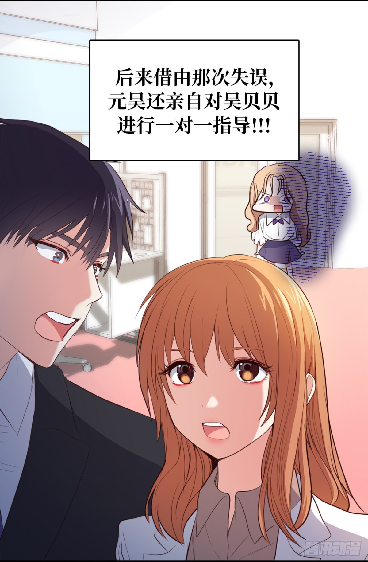 33.扑倒！27