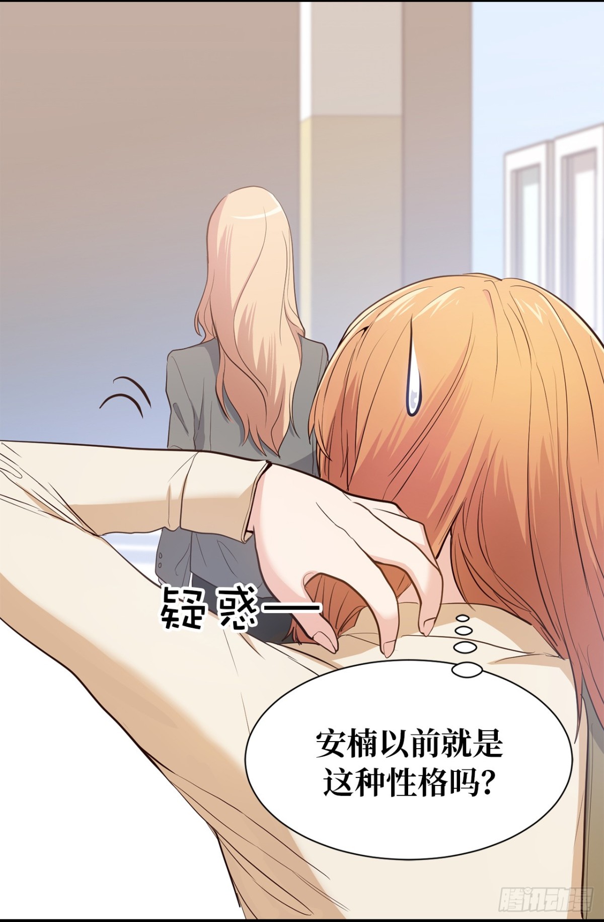 34.算命店消失了14