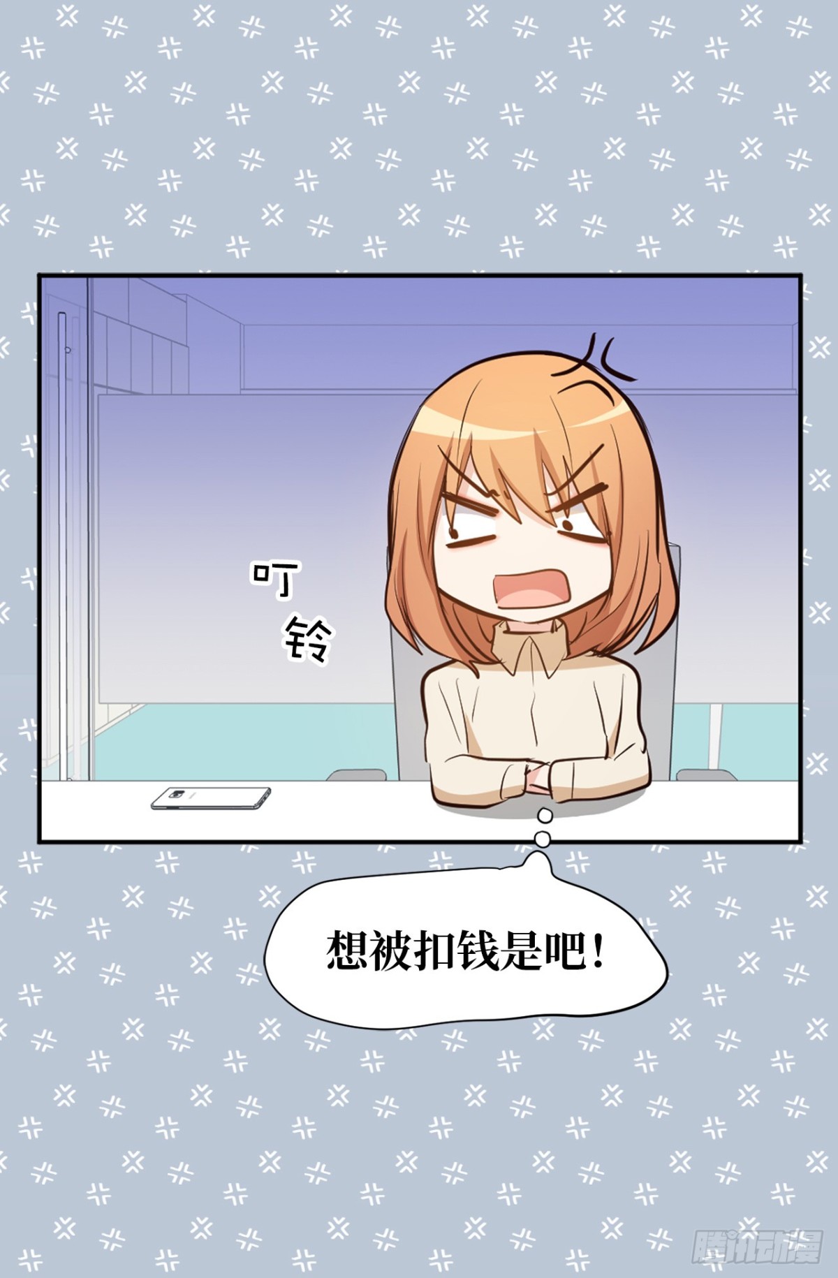 34.算命店消失了20