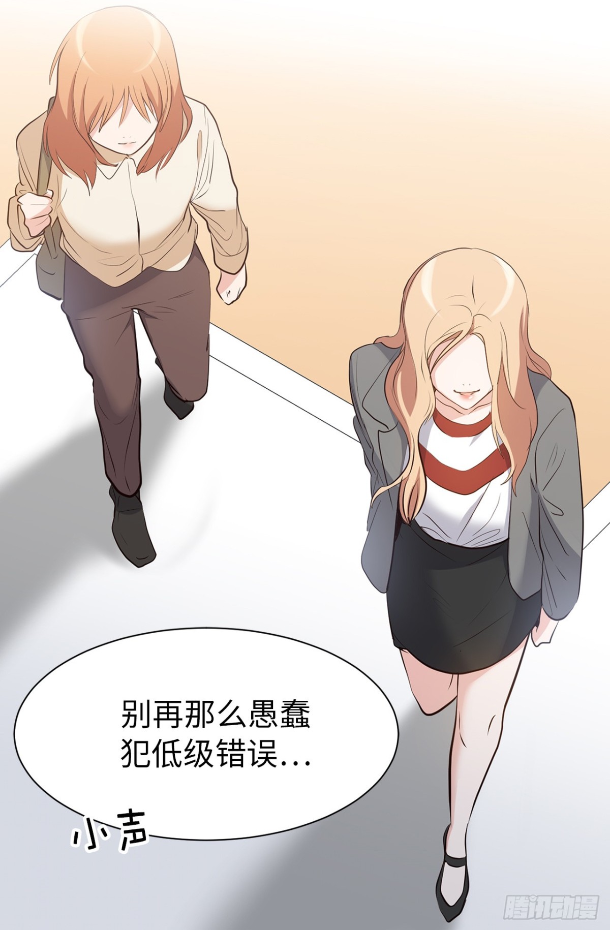34.算命店消失了3