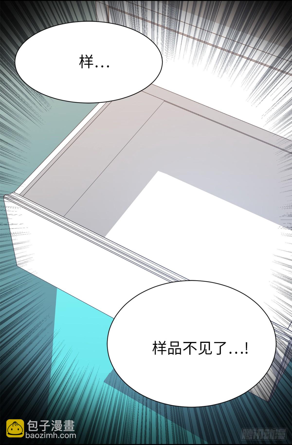 34.算命店消失了41