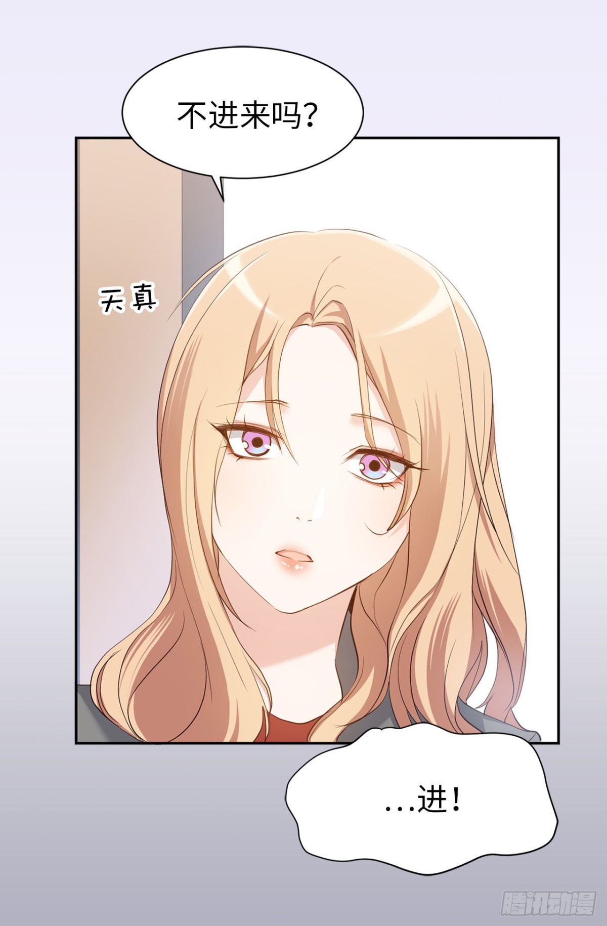 34.算命店消失了6