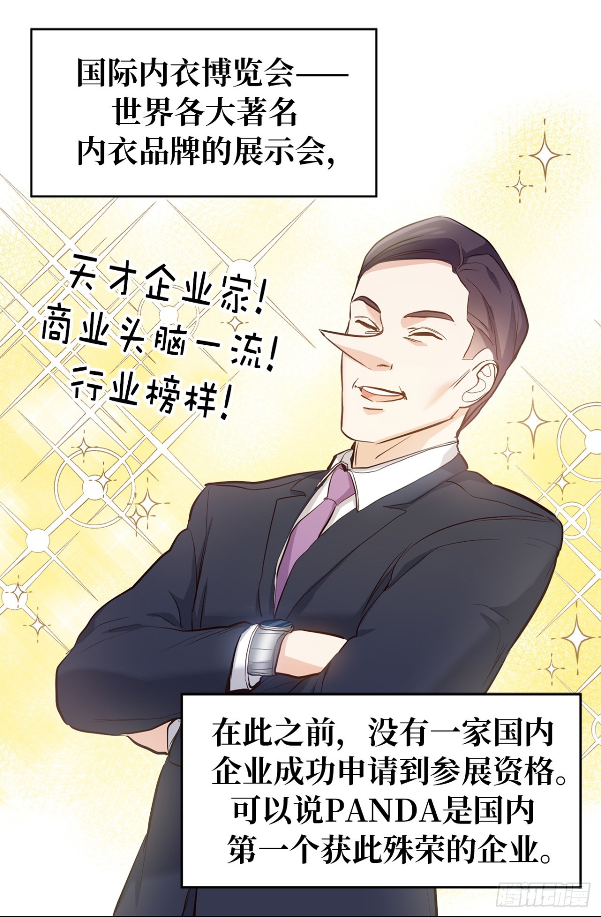 35.样品不翼而飞了！11